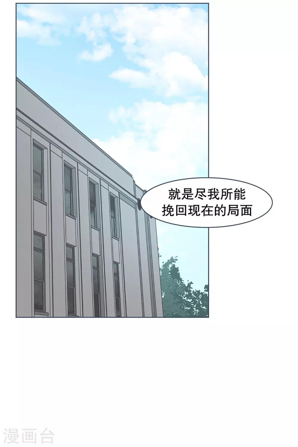 第29话 先代的期望1