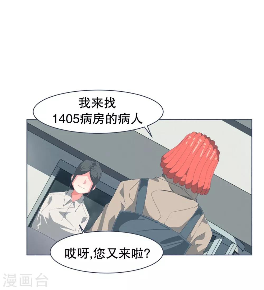第29话 先代的期望1