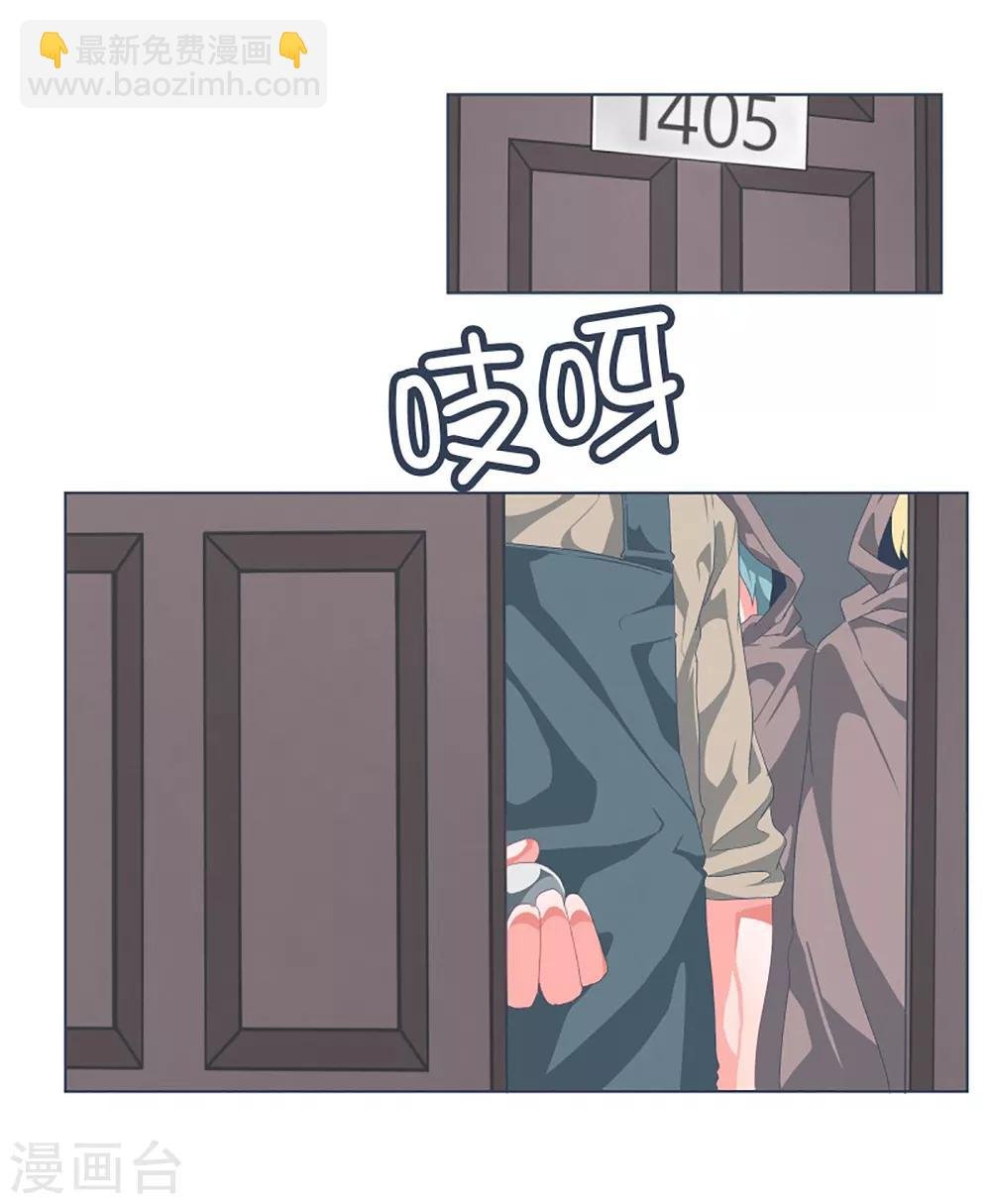 第29话 先代的期望1