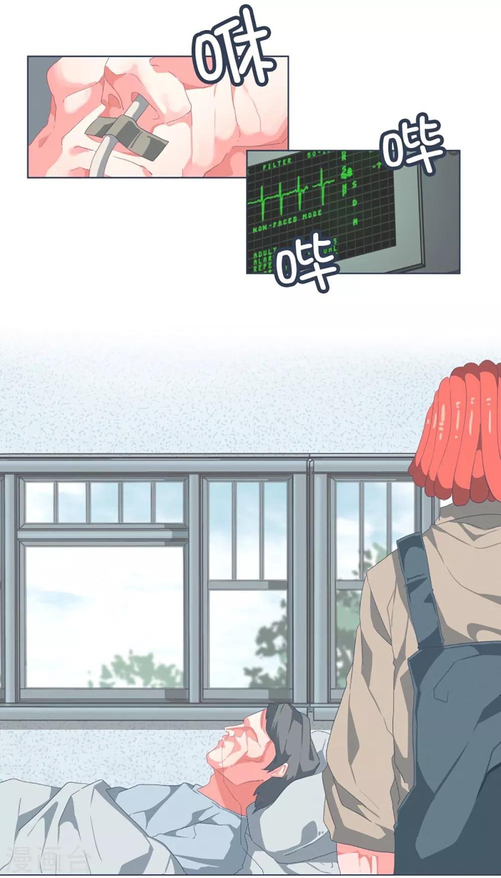 第29话 先代的期望1