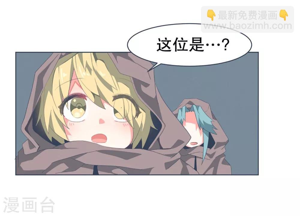 第29话 先代的期望1