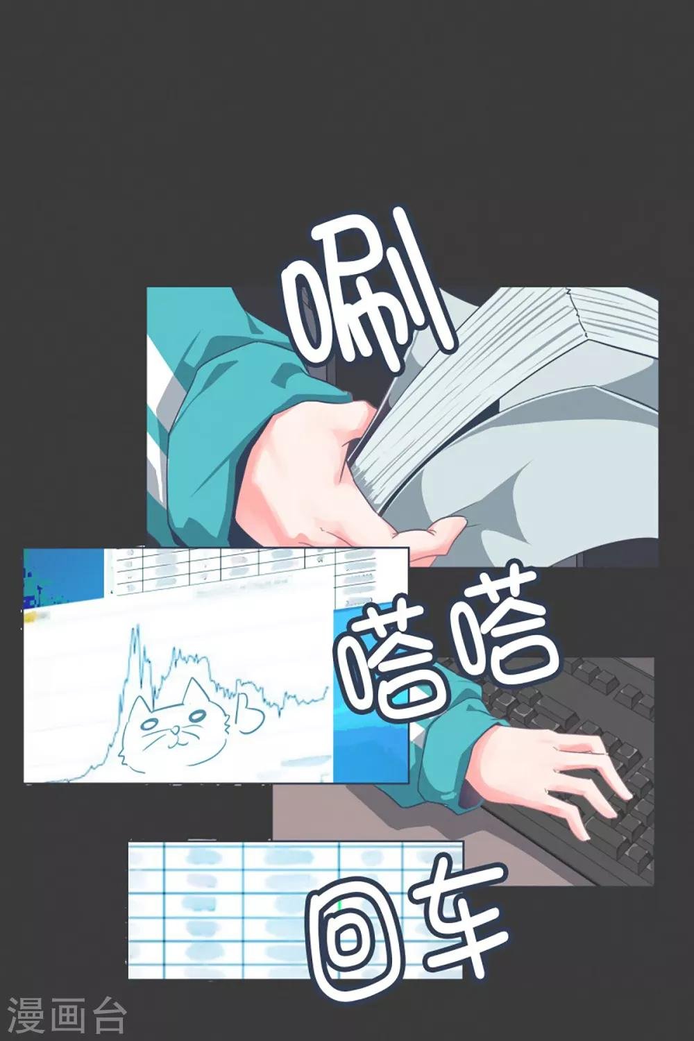 第3话 第二圣剑