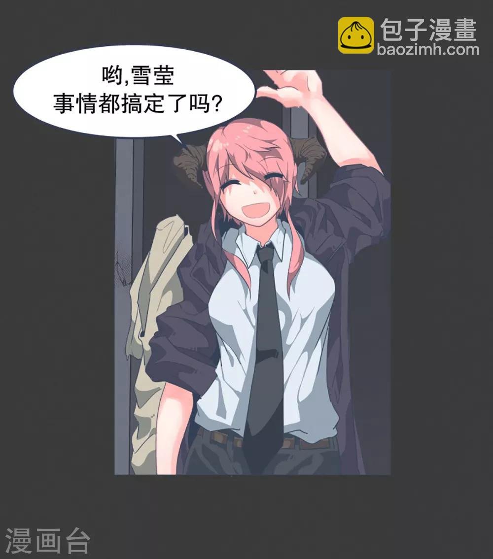 第3话 第二圣剑