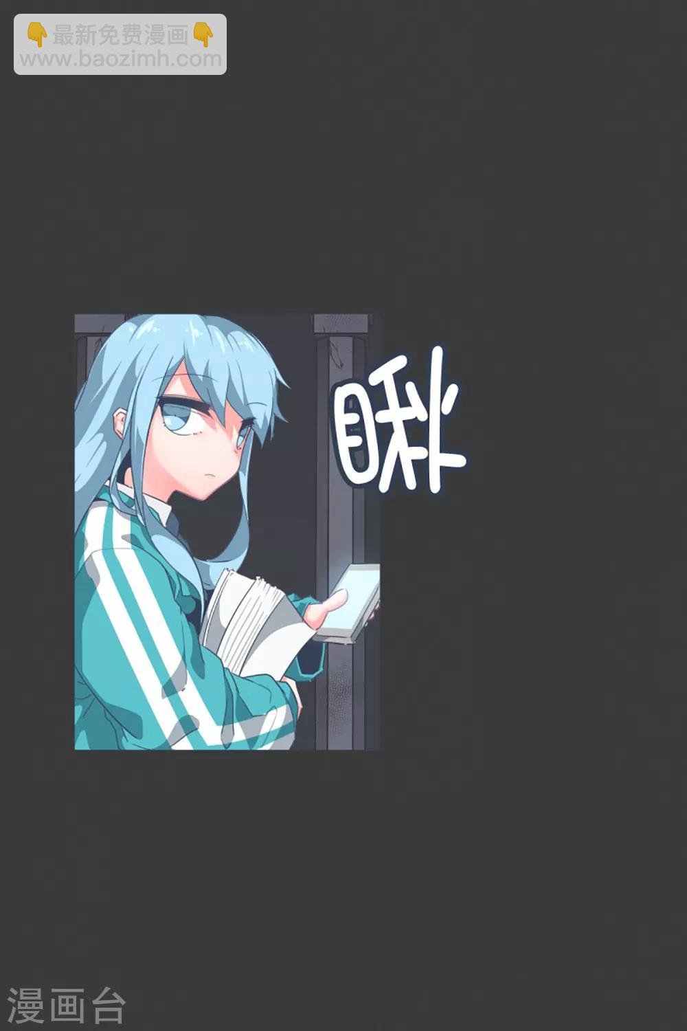 第3话 第二圣剑