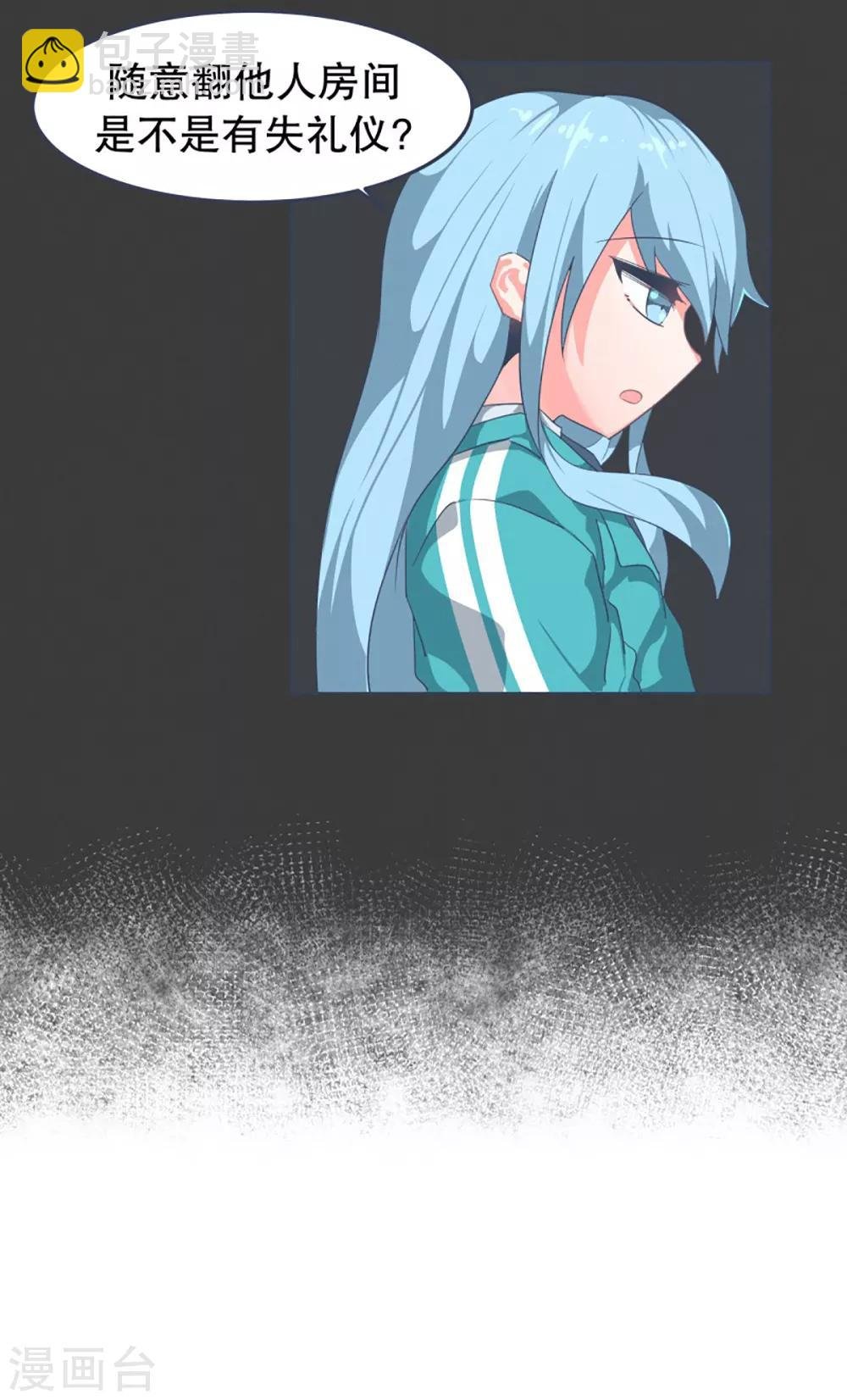 第3话 第二圣剑
