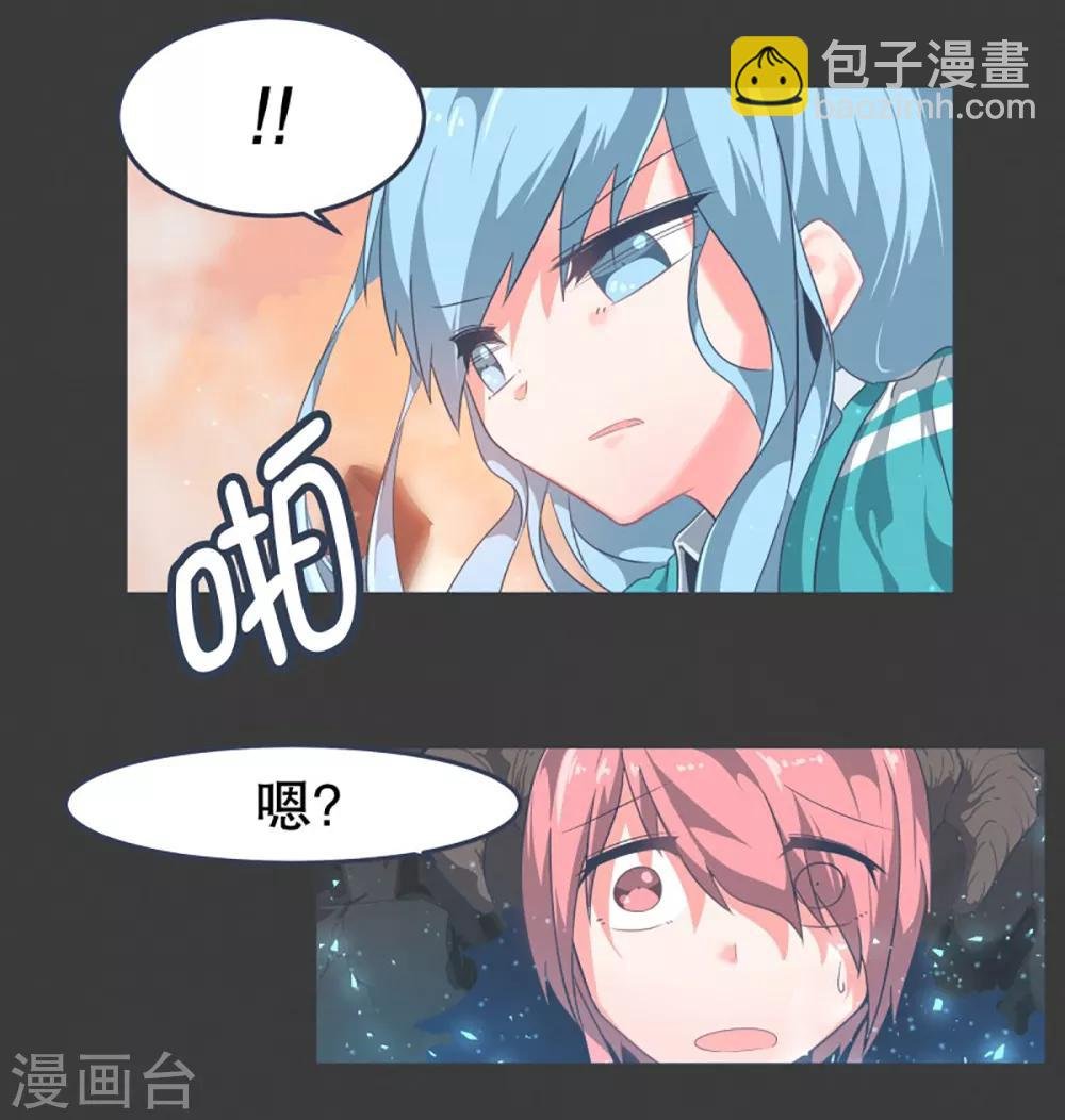 第3话 第二圣剑