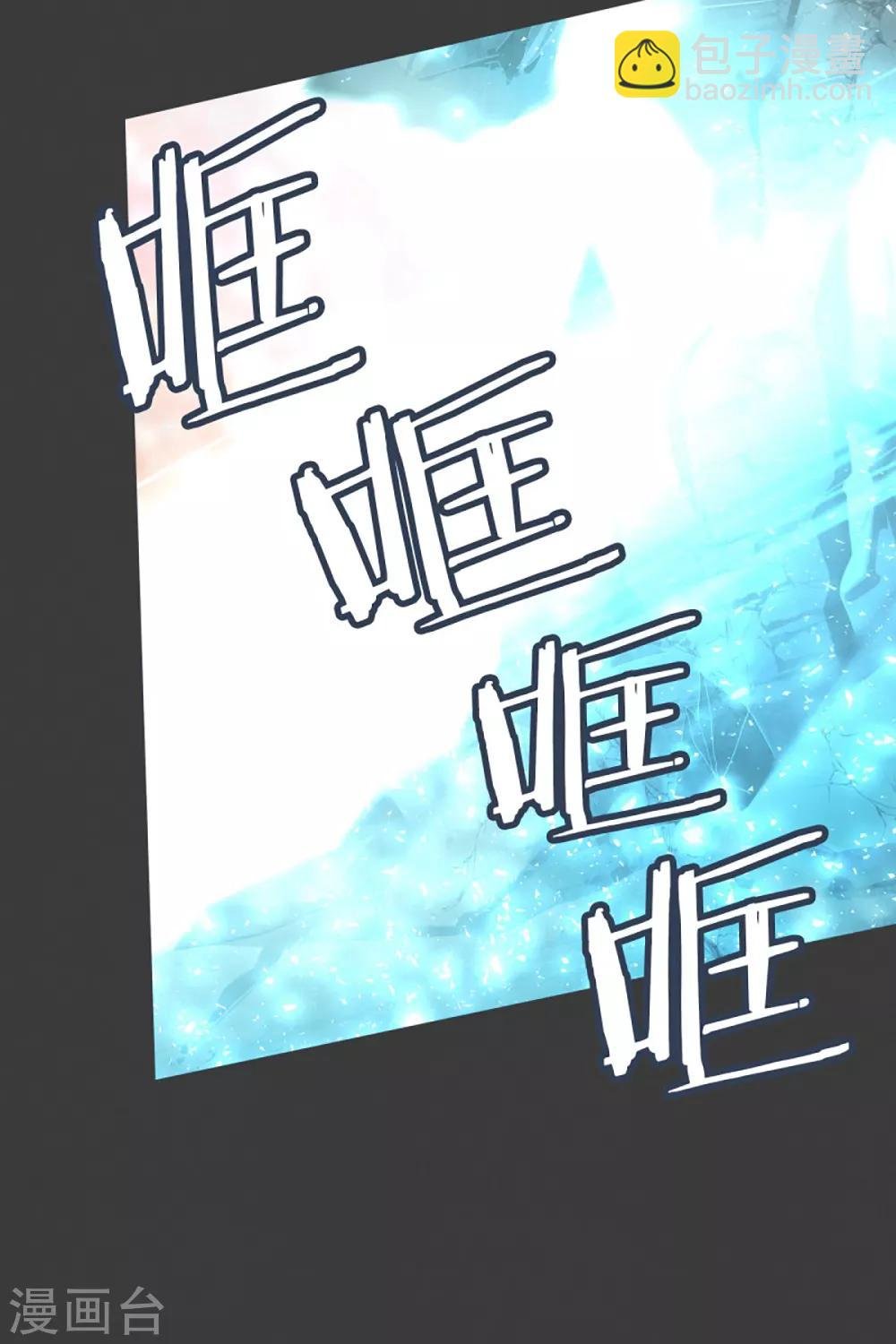 第3话 第二圣剑