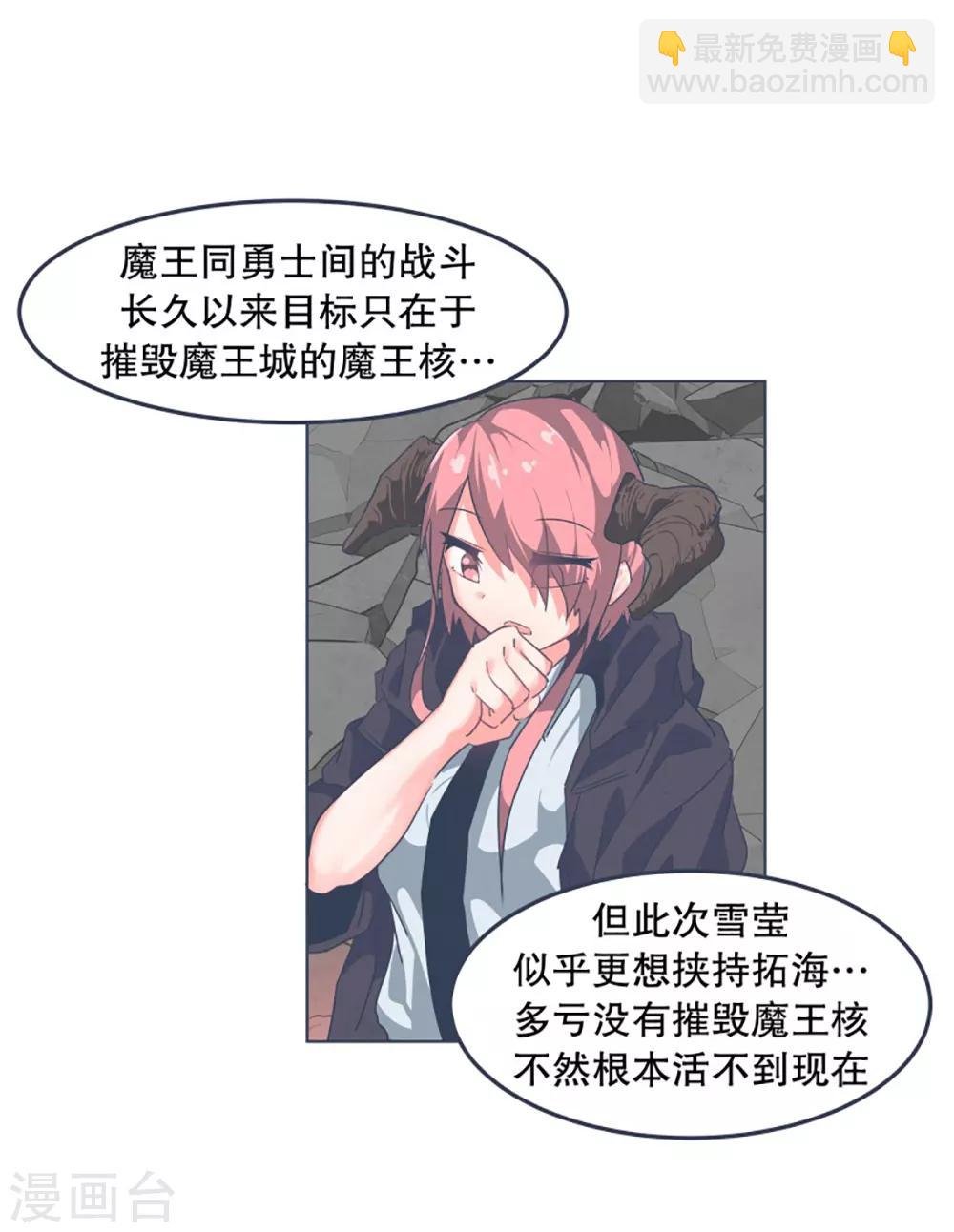 第3话 第二圣剑