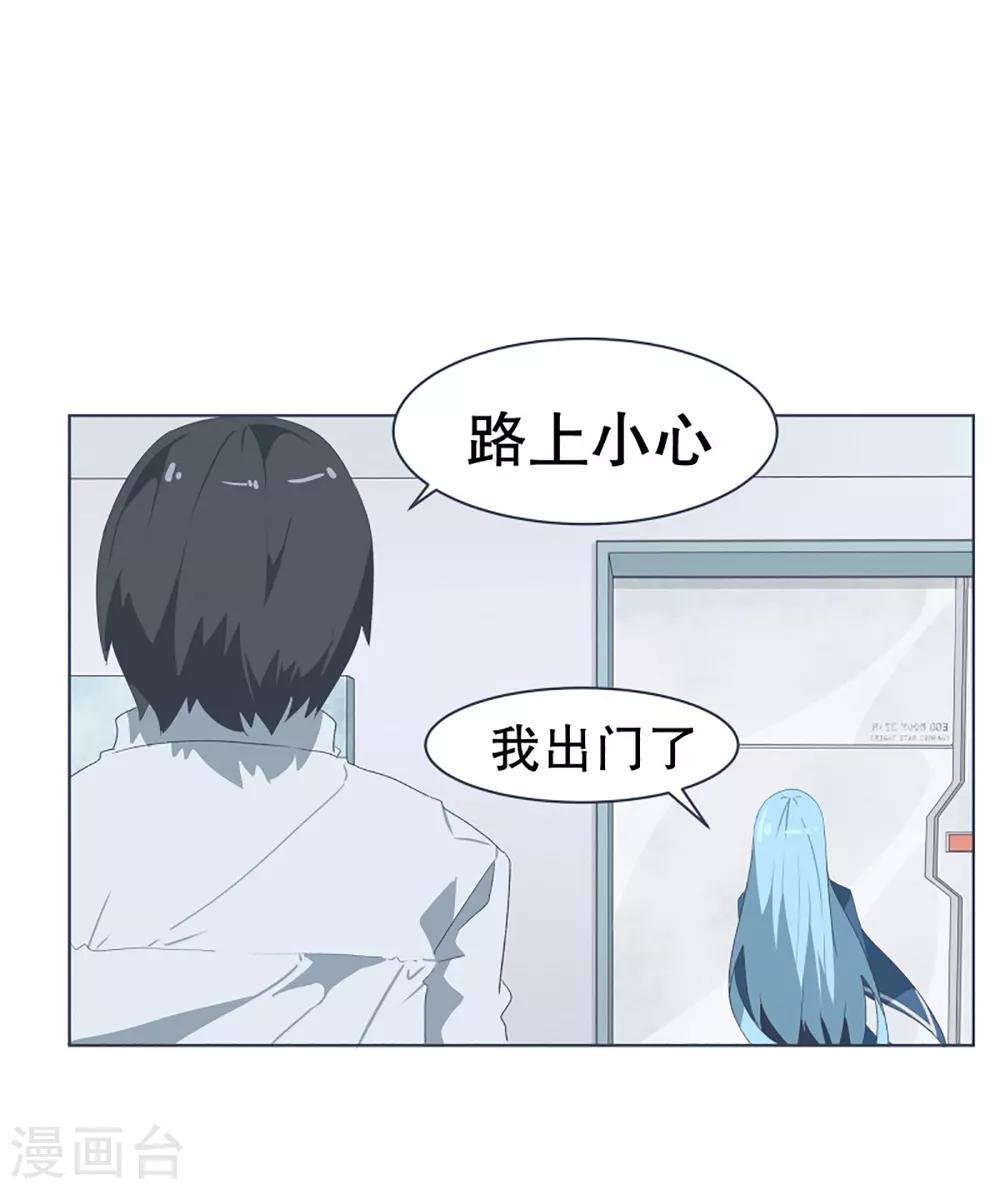 第30话 先代的期望2
