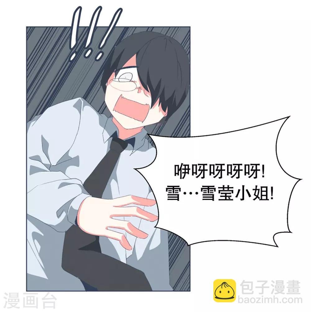 第30话 先代的期望2