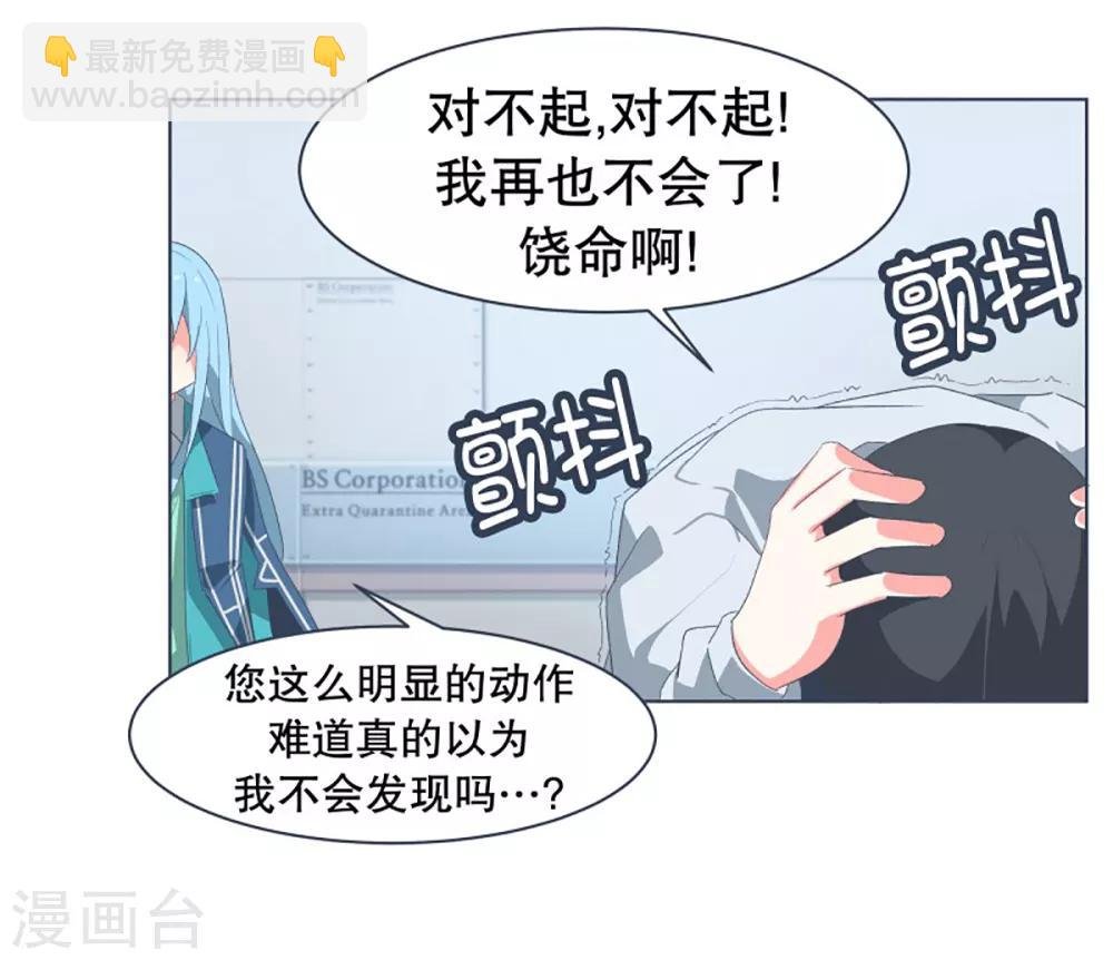 第30话 先代的期望2