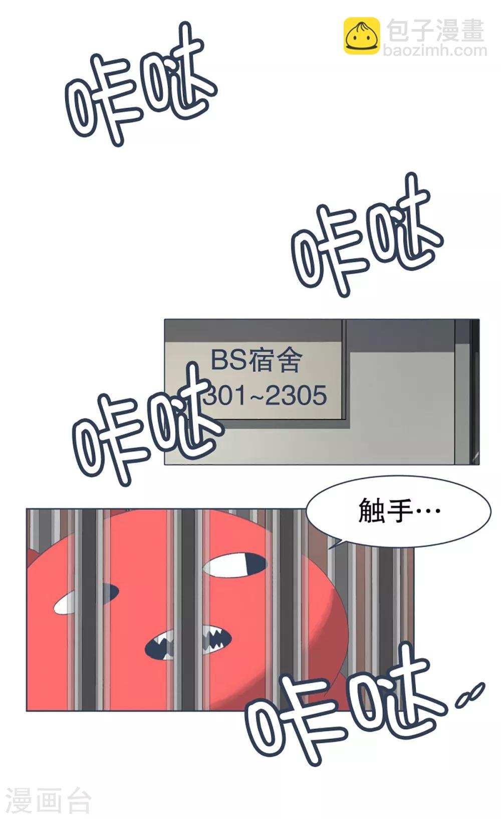 第30话 先代的期望2