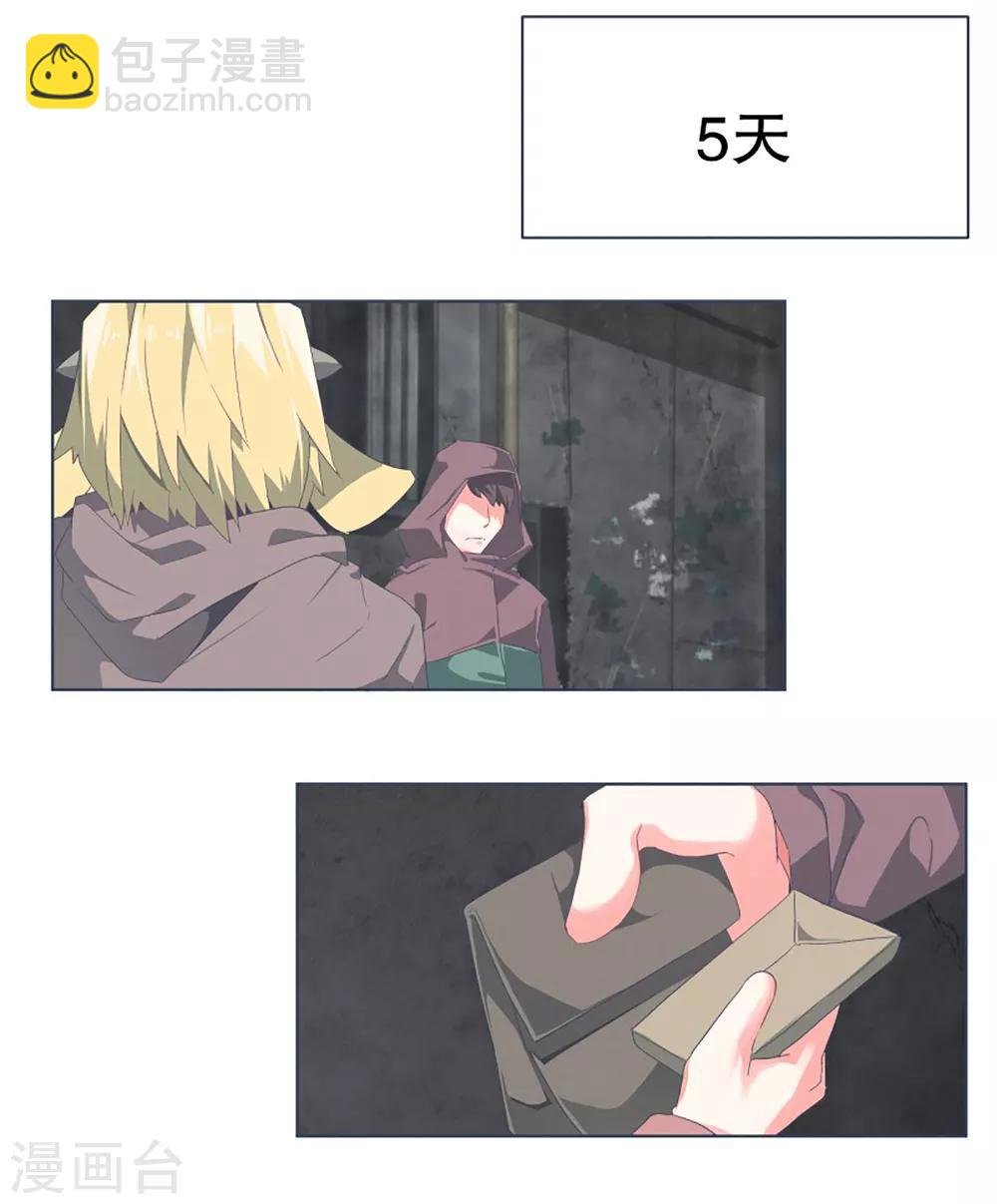 第31话 撒娇最管用1