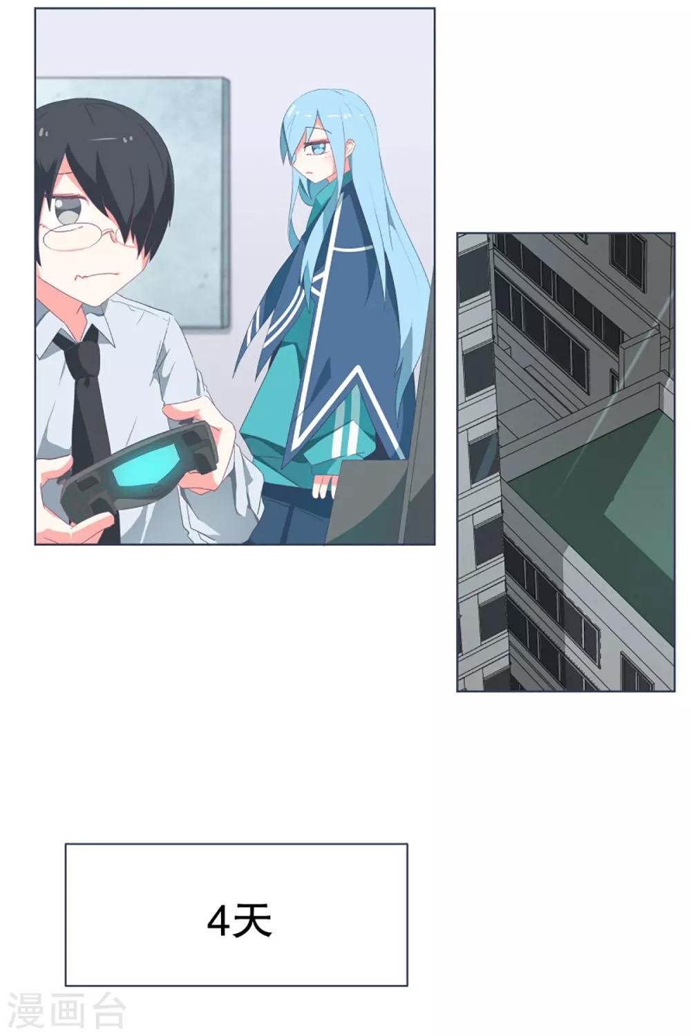 第31话 撒娇最管用1