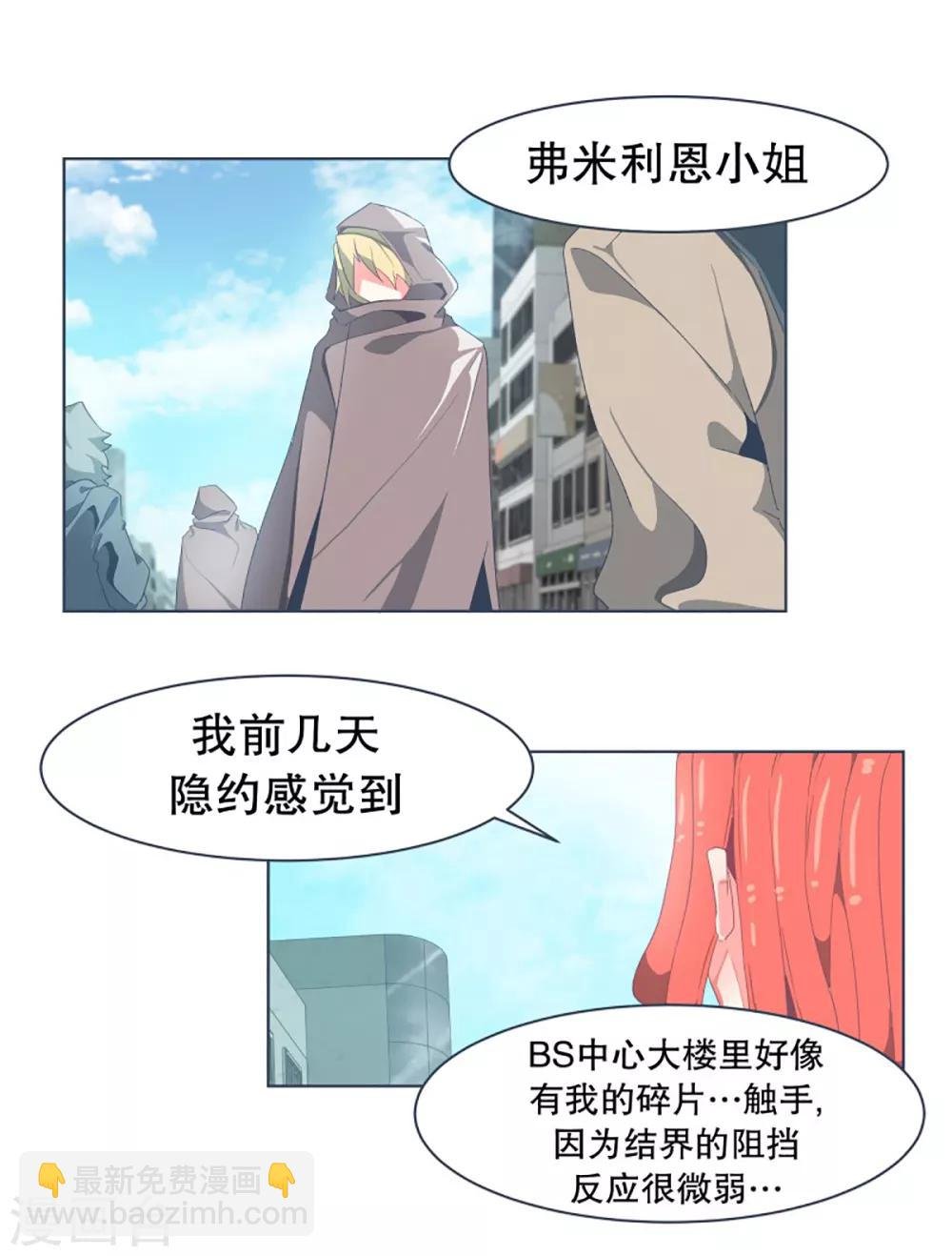 第31话 撒娇最管用1