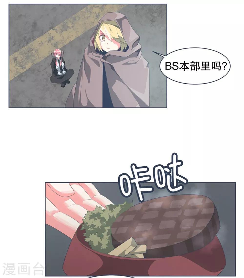 第31话 撒娇最管用1