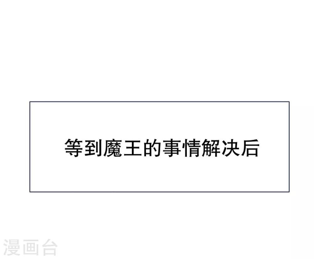 第31话 撒娇最管用1