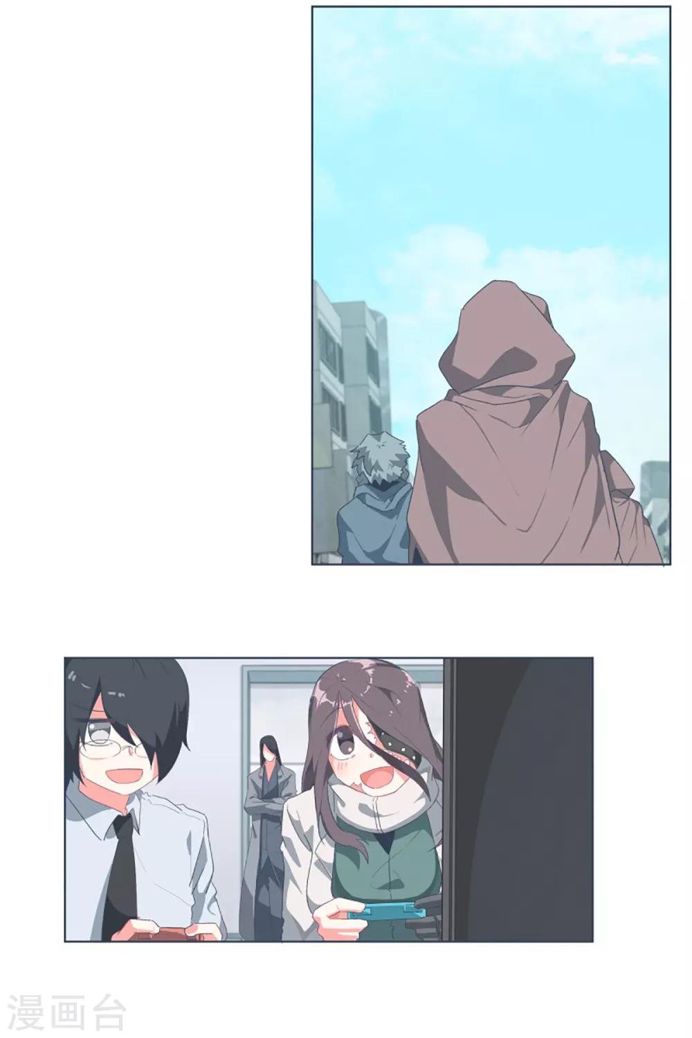 第31话 撒娇最管用1
