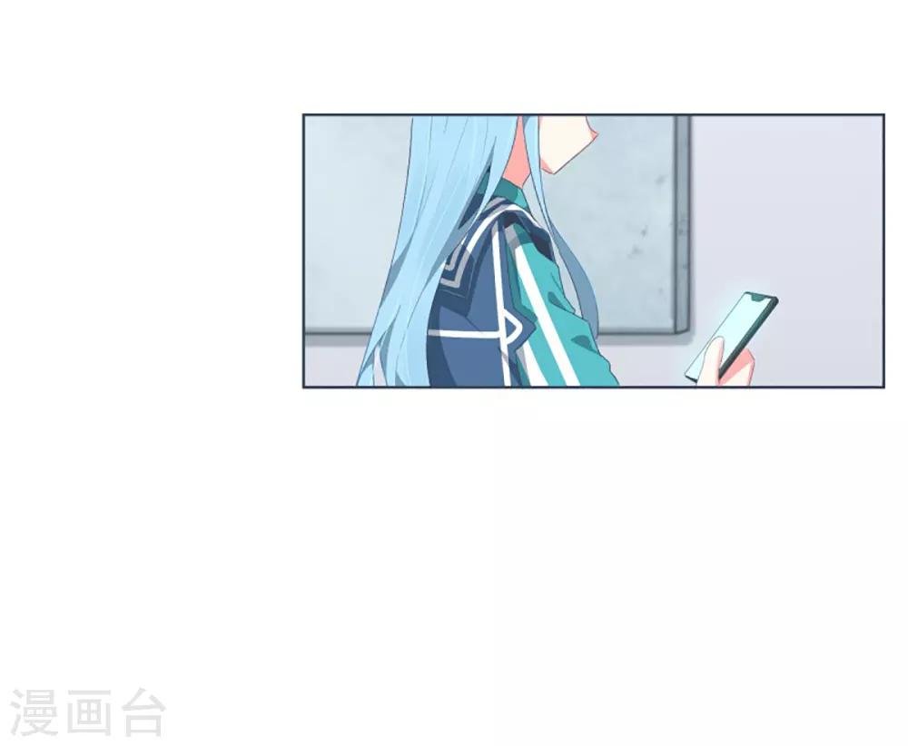 第31话 撒娇最管用1