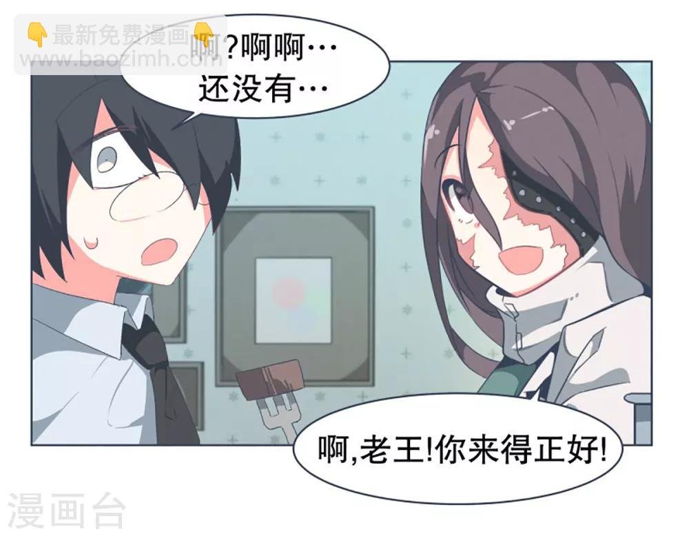 第31话 撒娇最管用1
