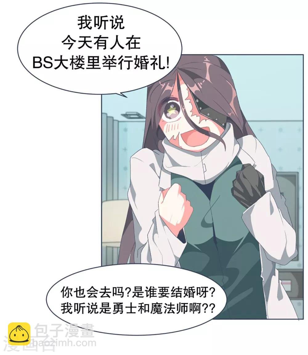 第31话 撒娇最管用1