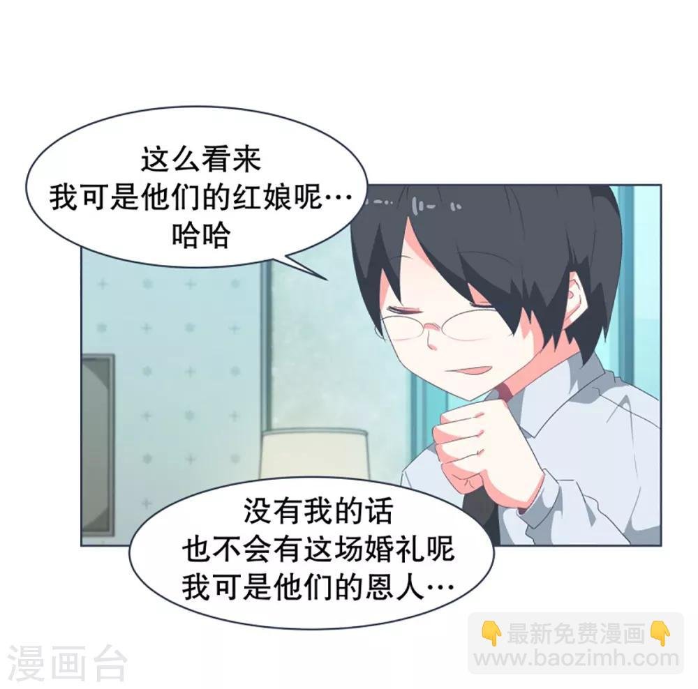 第31话 撒娇最管用1