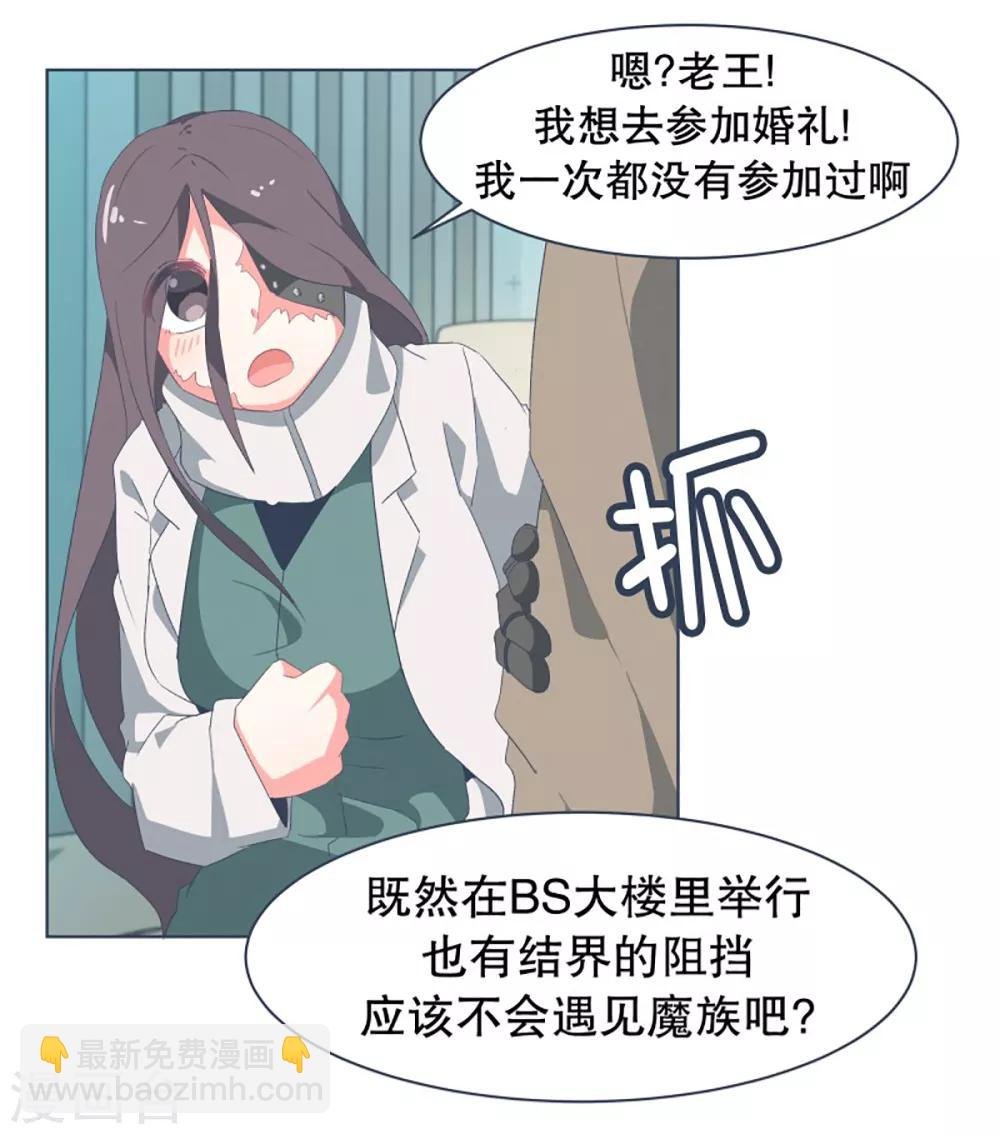第31话 撒娇最管用1