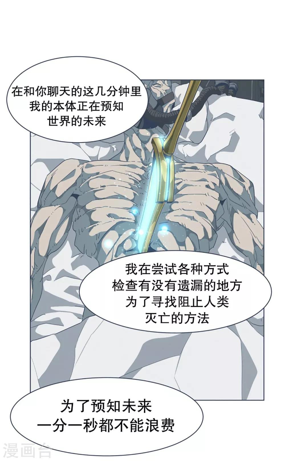第32话 撒娇最管用2