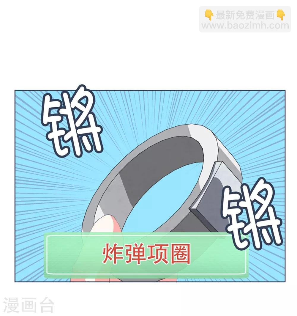 第32话 撒娇最管用2