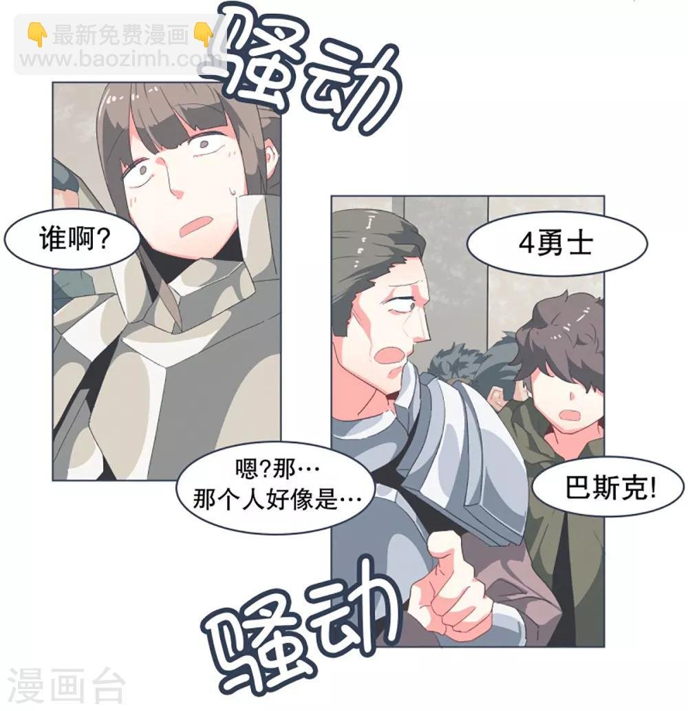 第33话 份子钱