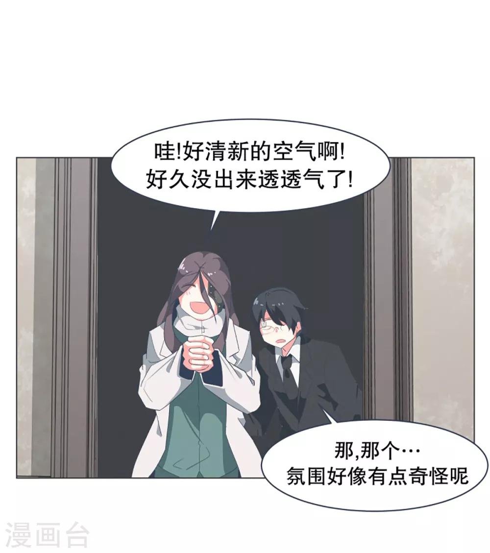 第33话 份子钱