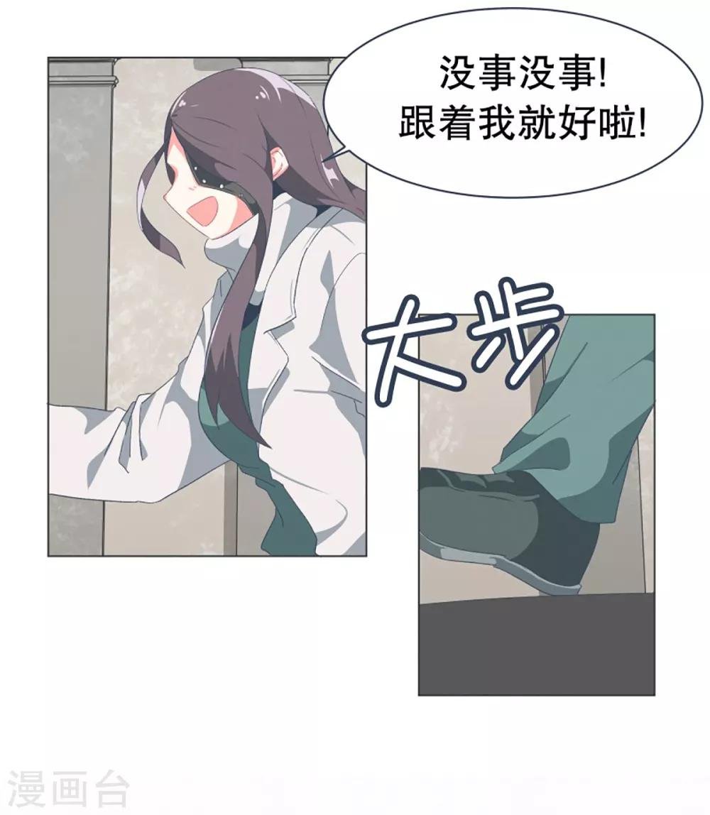 第33话 份子钱