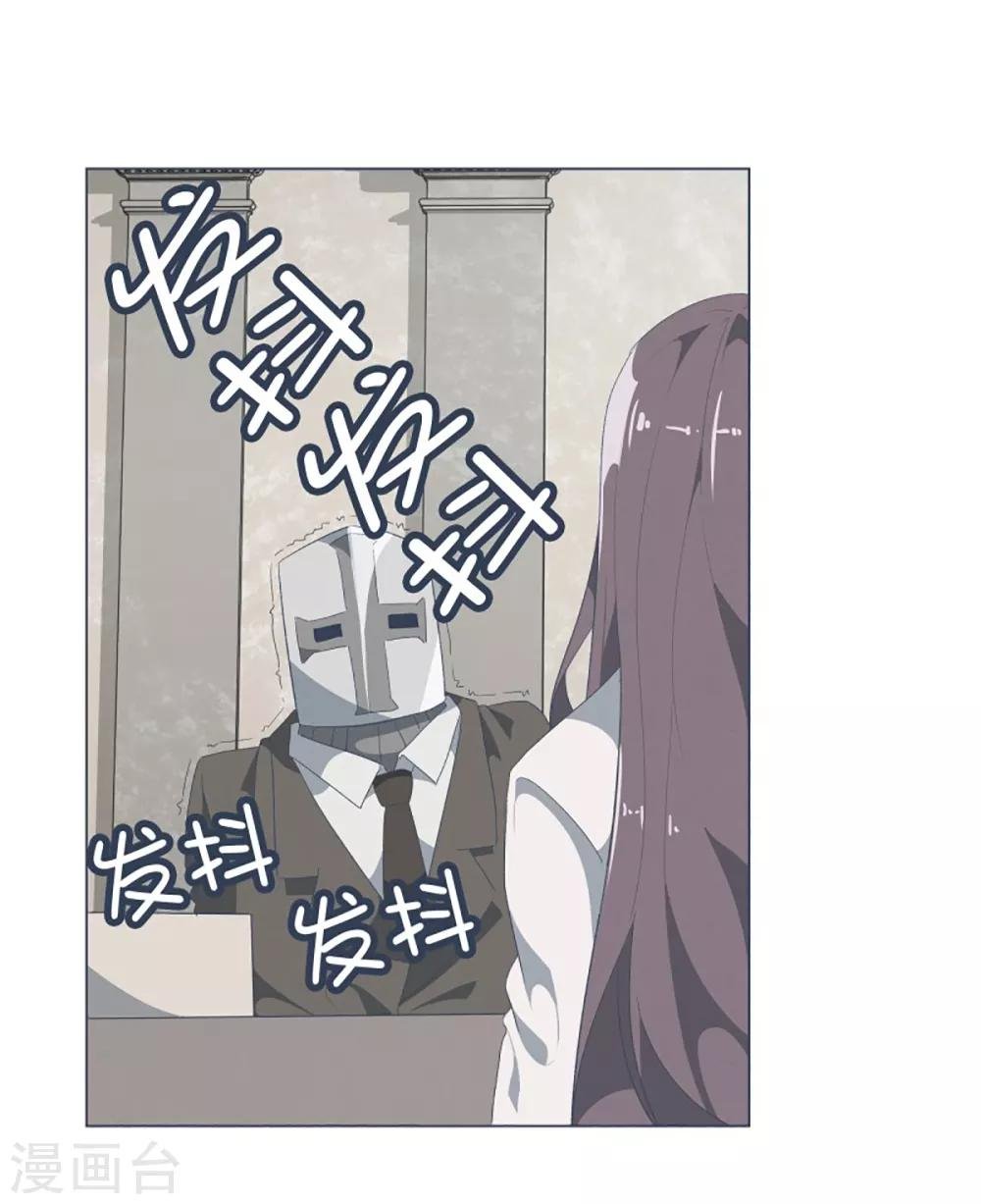 第33话 份子钱