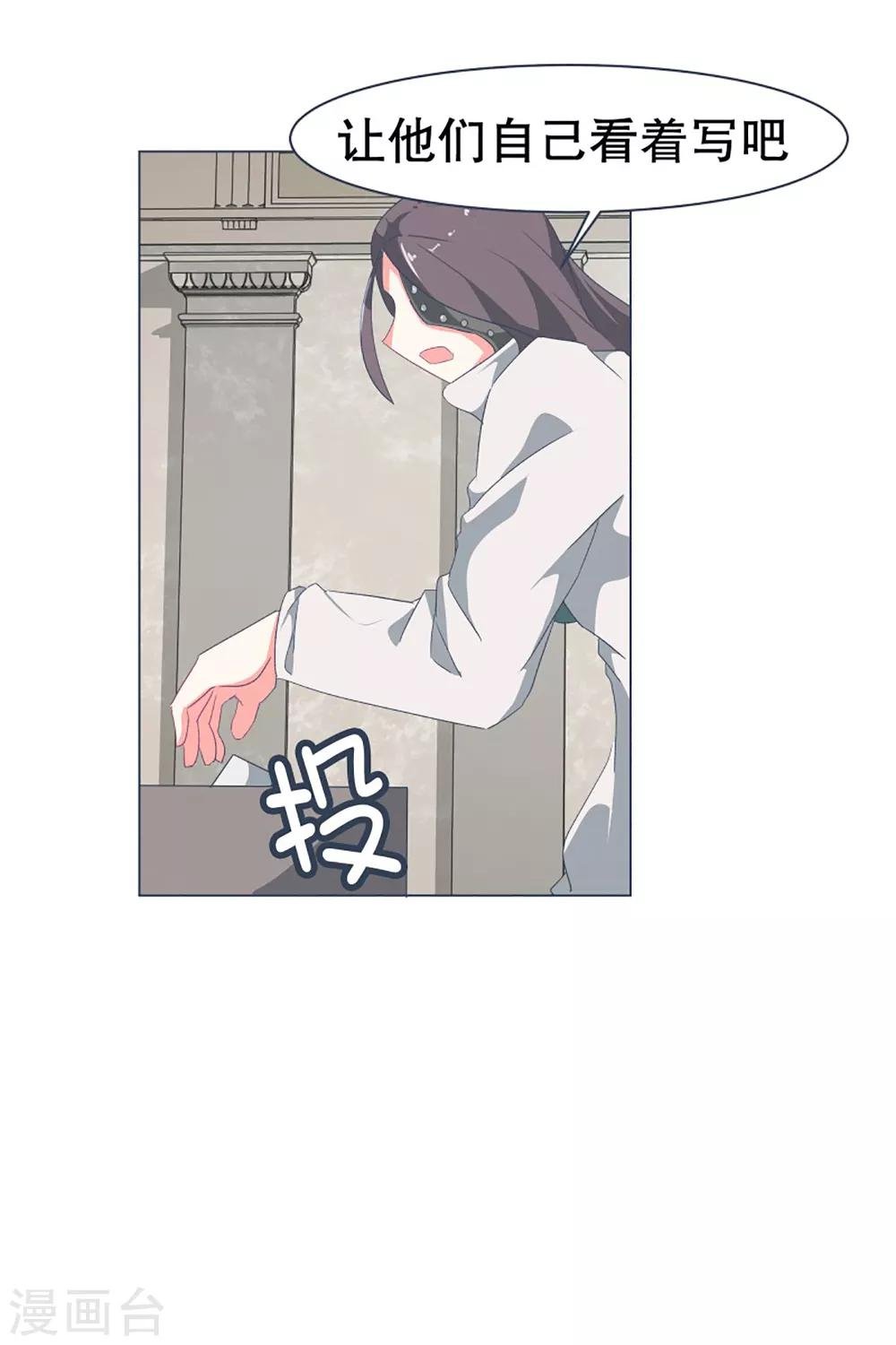 第33话 份子钱