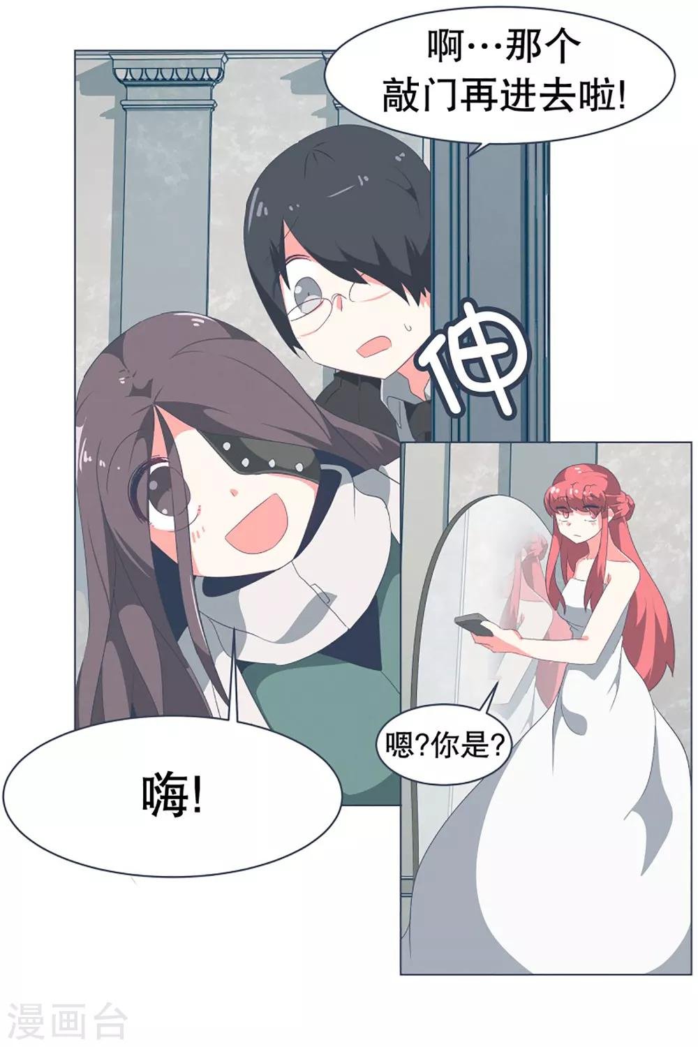 第34话 自己人都怕的存在