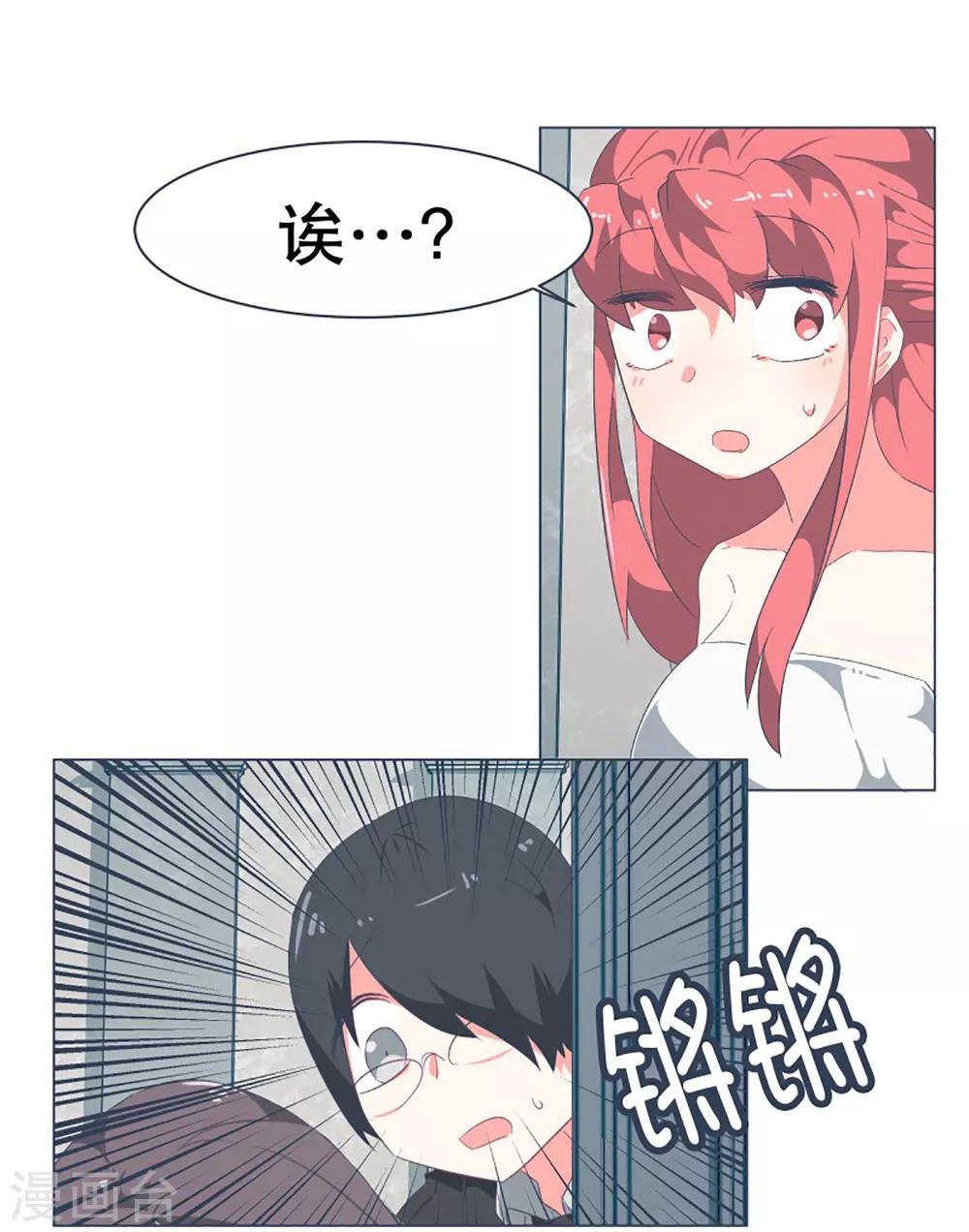 第34话 自己人都怕的存在