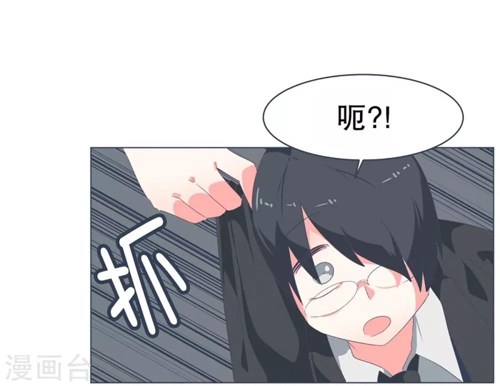 第34话 自己人都怕的存在