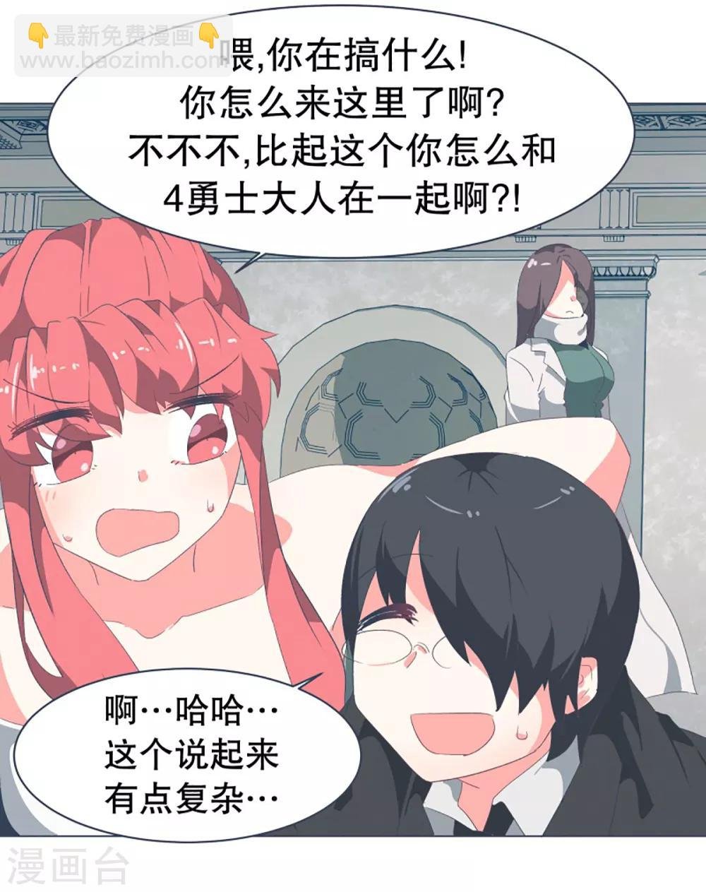 第34话 自己人都怕的存在