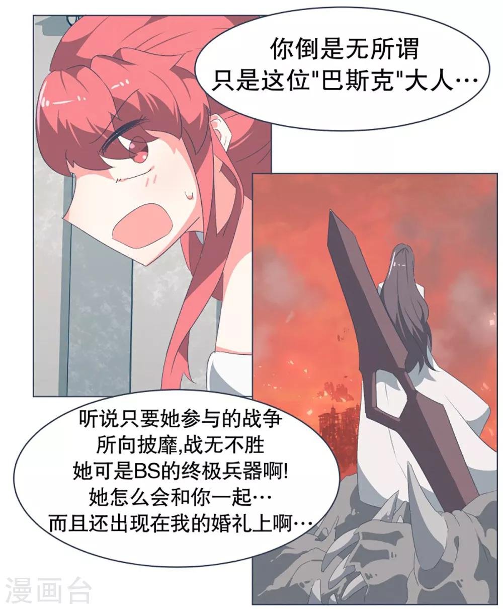 第34话 自己人都怕的存在