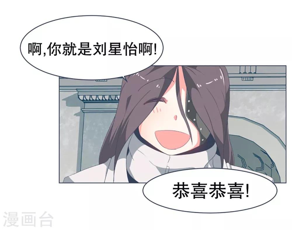 第34话 自己人都怕的存在