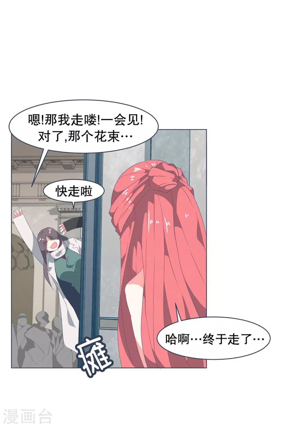 第34话 自己人都怕的存在