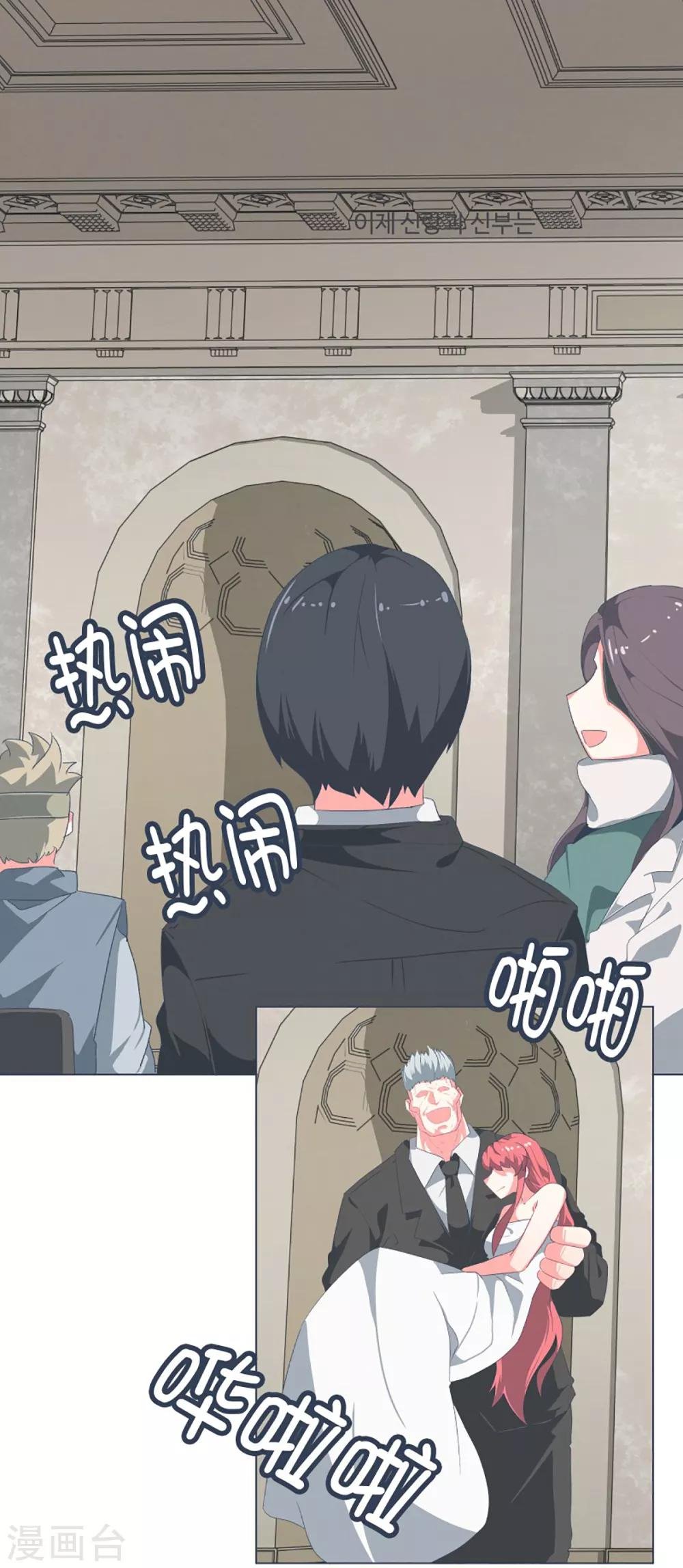 第35话 淡化的感情