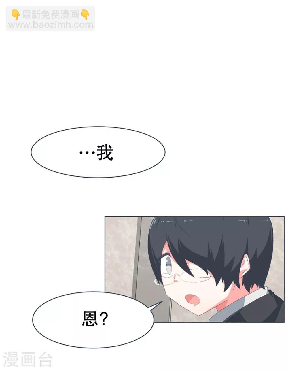 第35话 淡化的感情