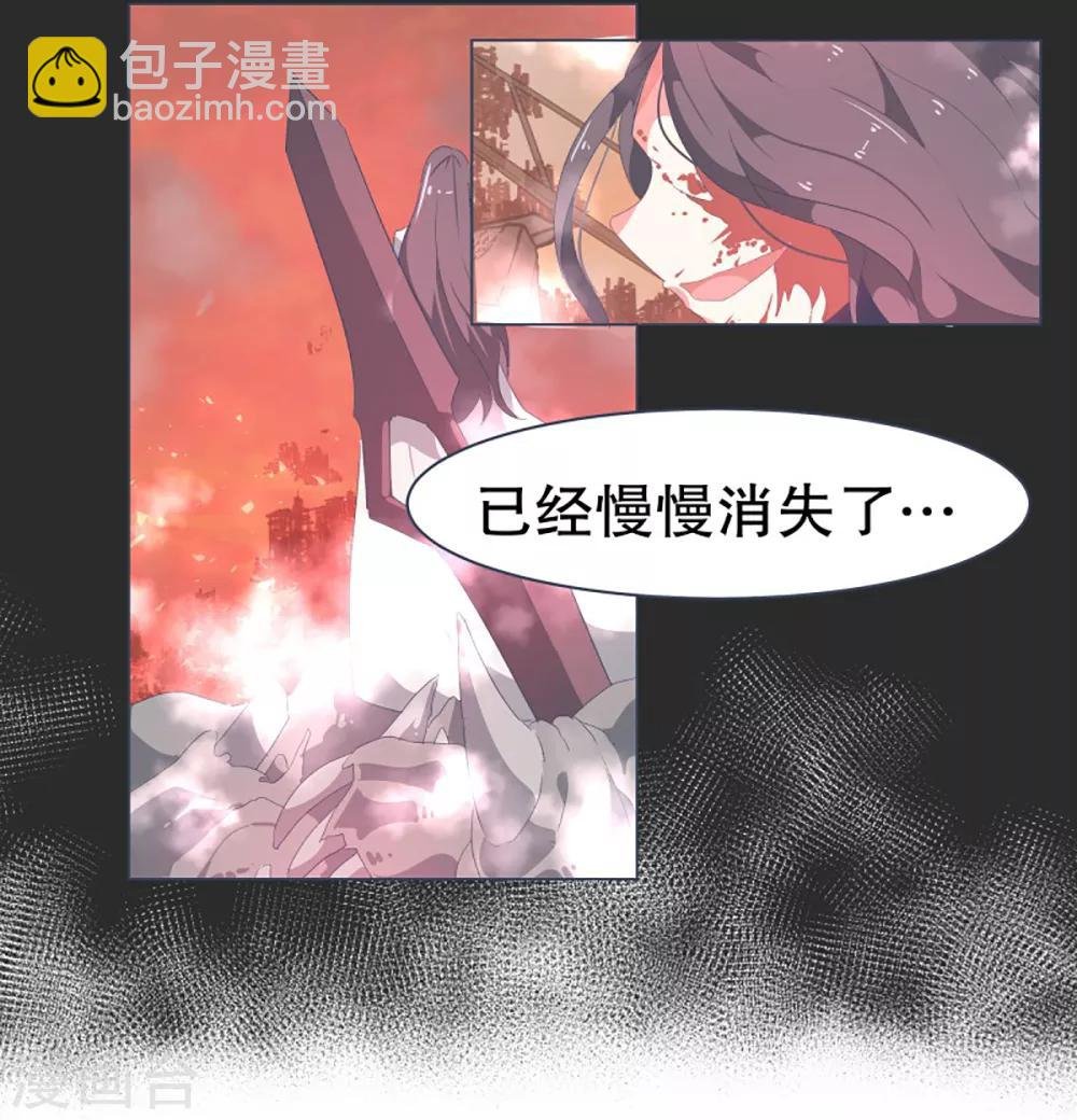 第35话 淡化的感情