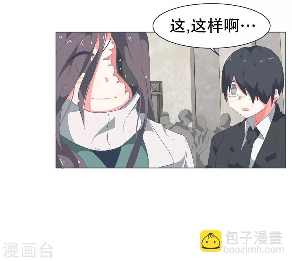 第35话 淡化的感情