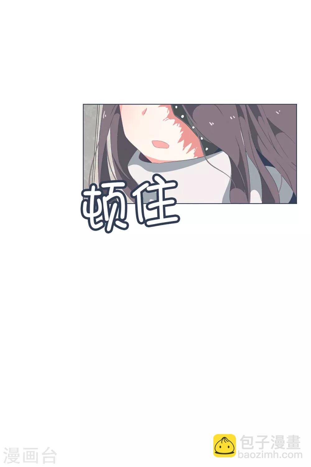 第35话 淡化的感情