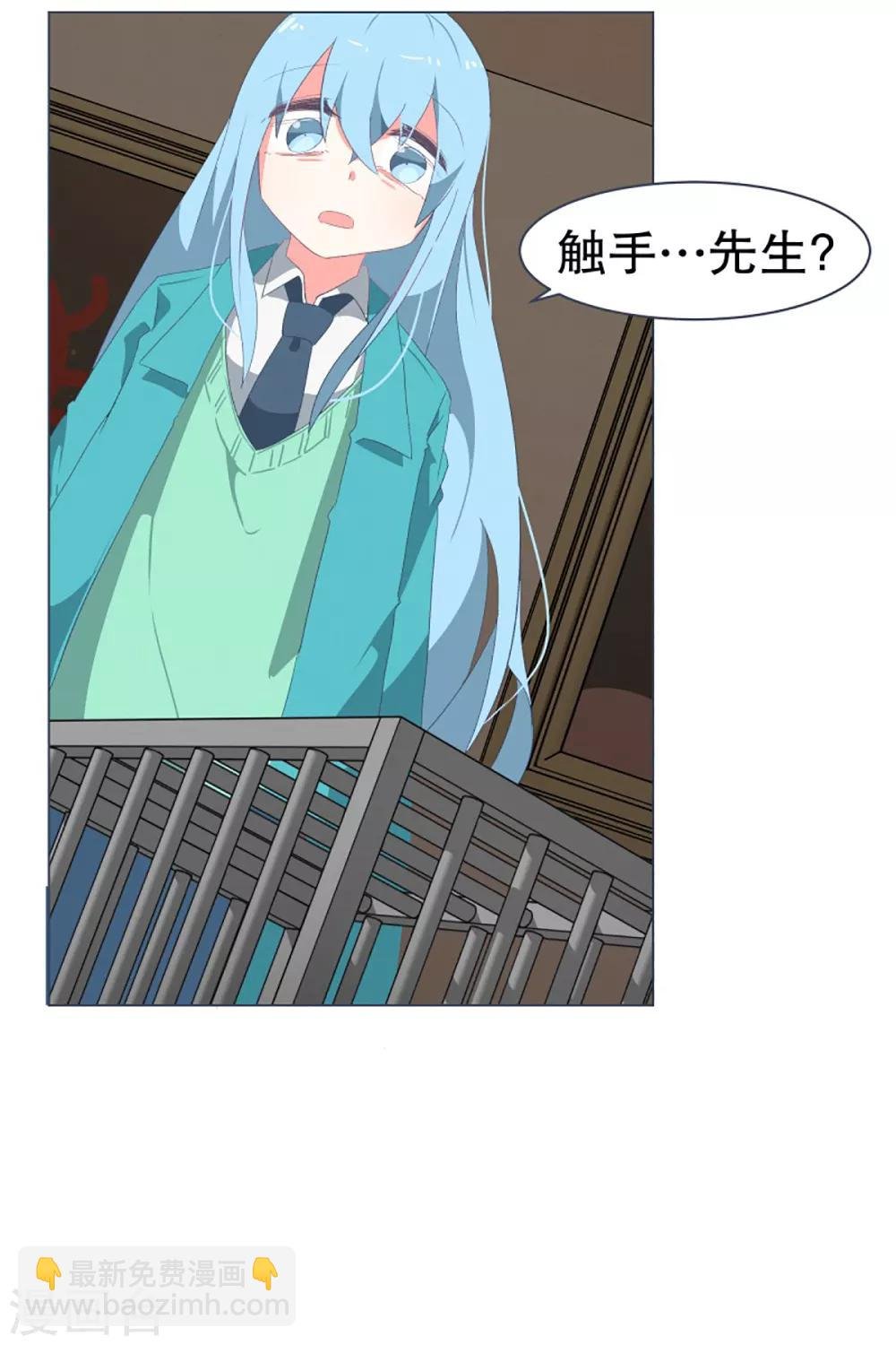 第35话 淡化的感情