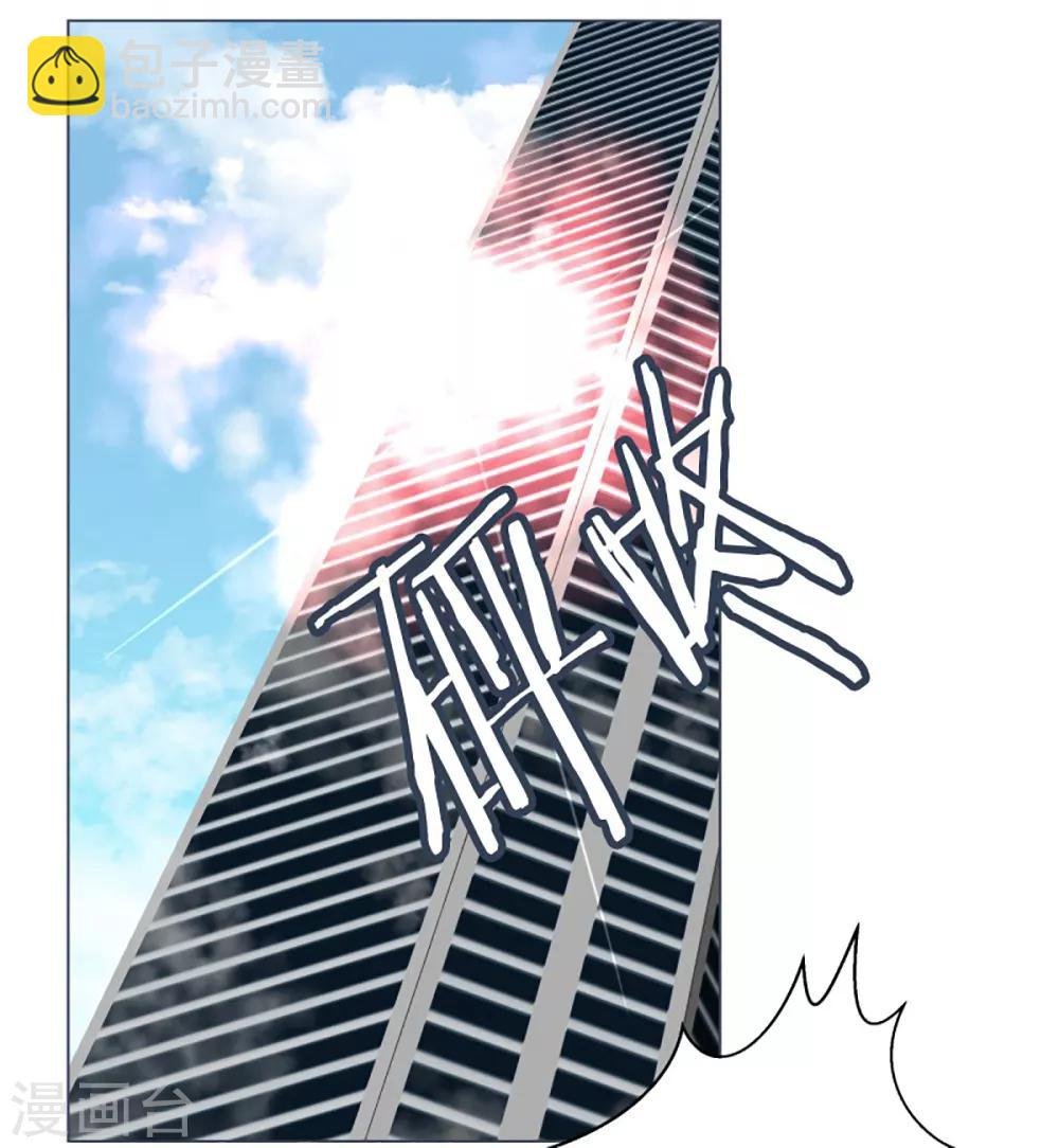 第36话 崩塌的婚礼