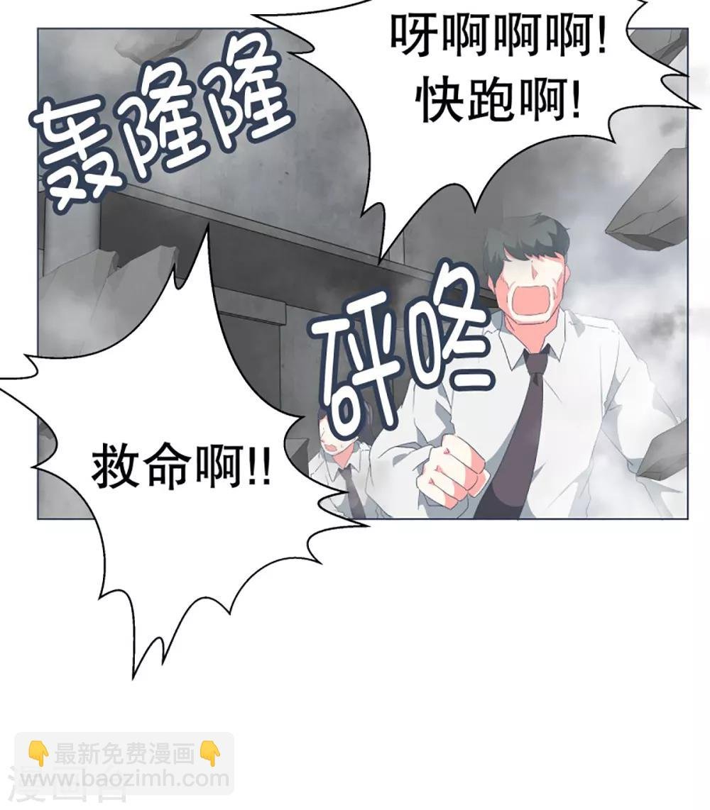 第36话 崩塌的婚礼