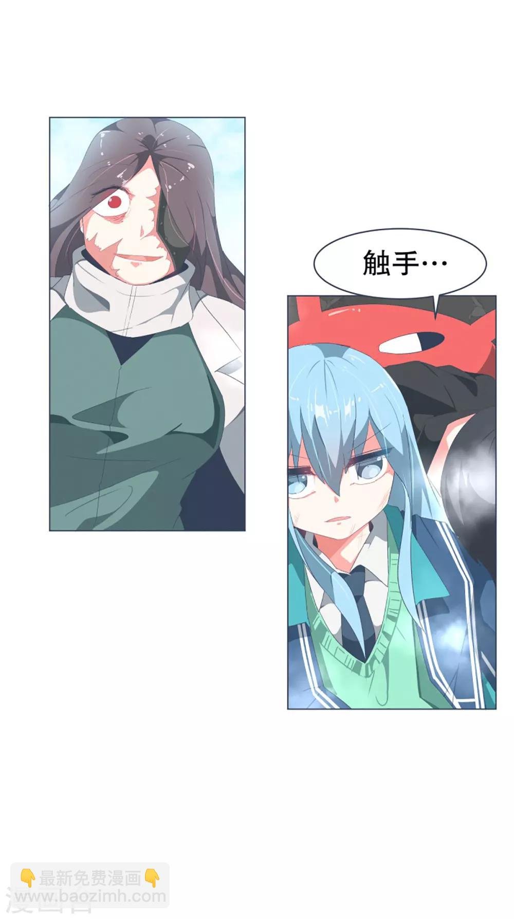 第37话 2VS4 1